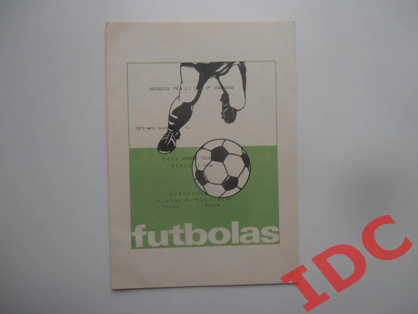 Жальгирис Вильнюс-Торпедо Кутаиси 1979