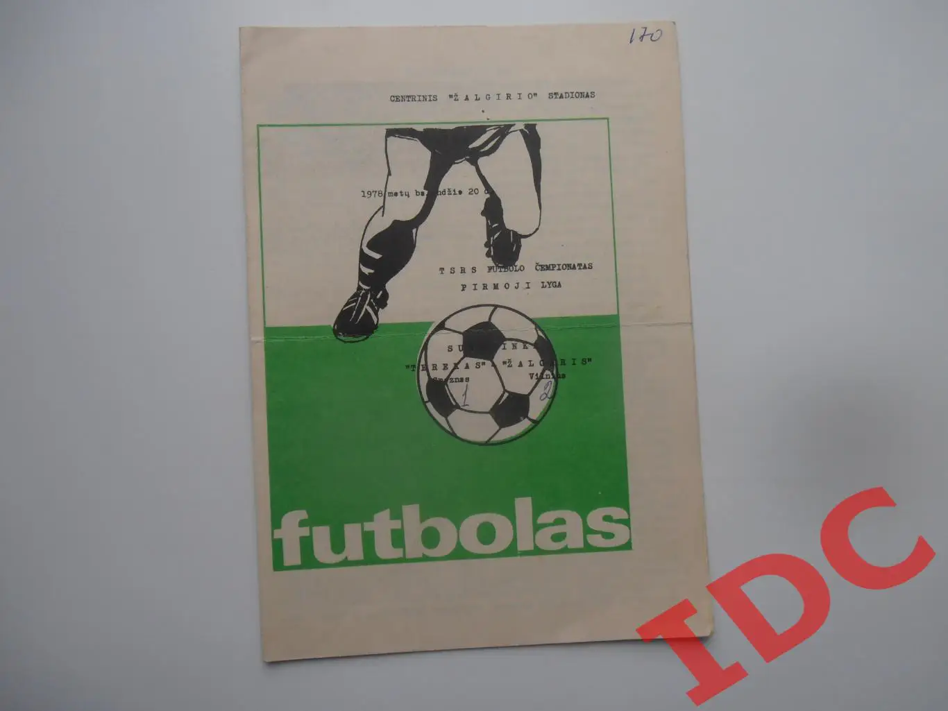 Жальгирис Вильнюс-Терек Грозный 1978