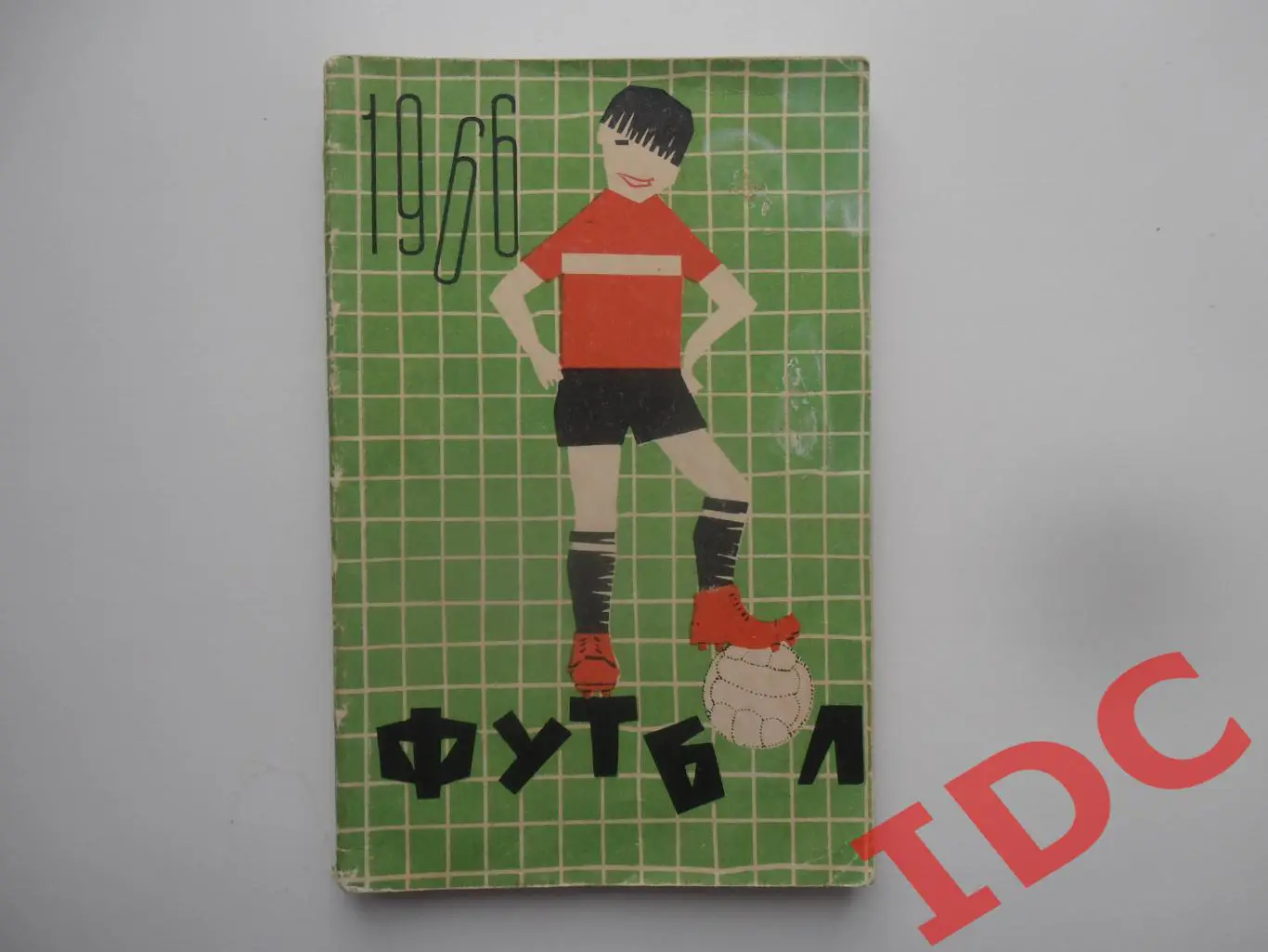 Футбол Киев 1966