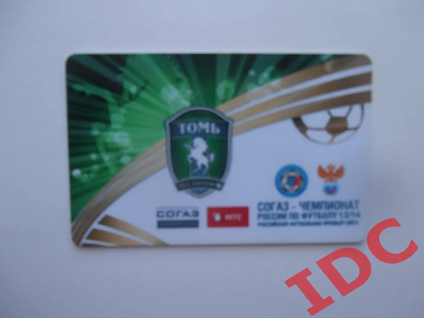 Абонемент Томь Томск 2013-2014