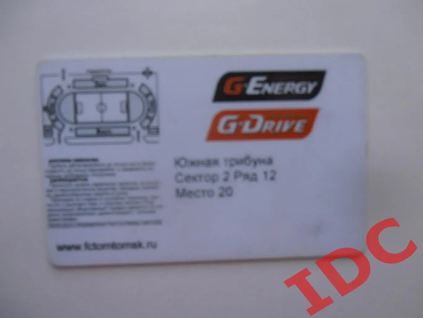 Абонемент Томь Томск 2013-2014 1