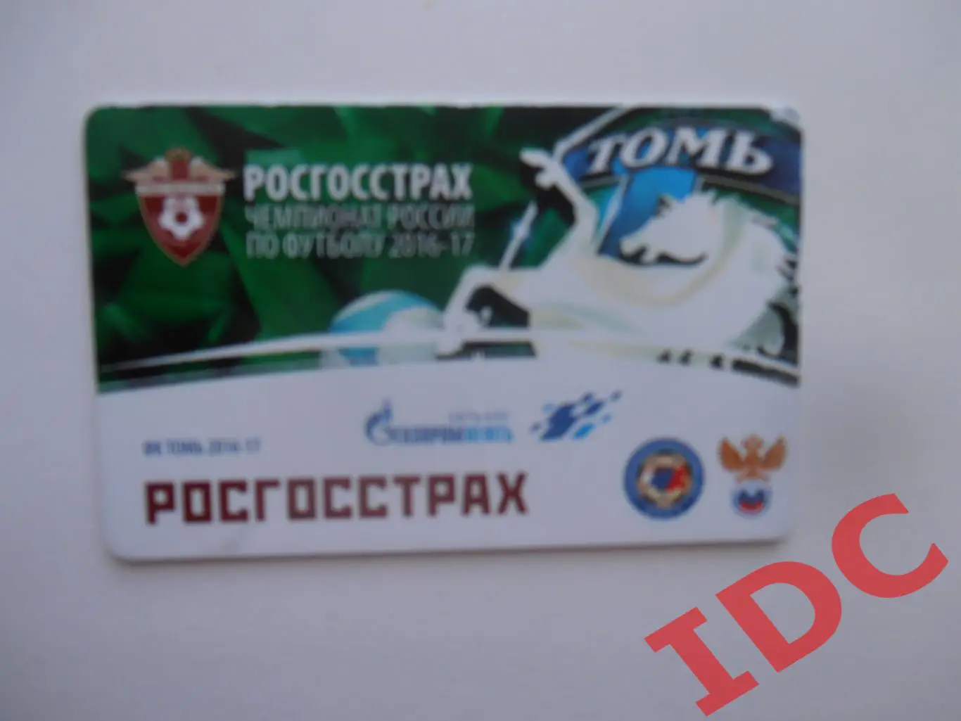 Абонемент Томь Томск 2016-2017