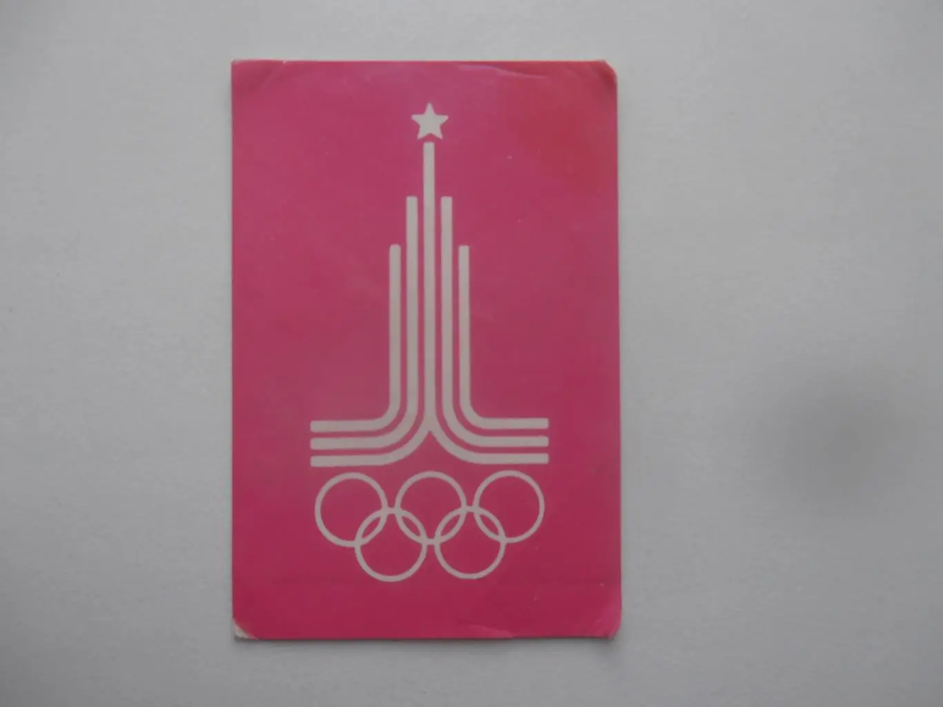 Олимпиада 1980.