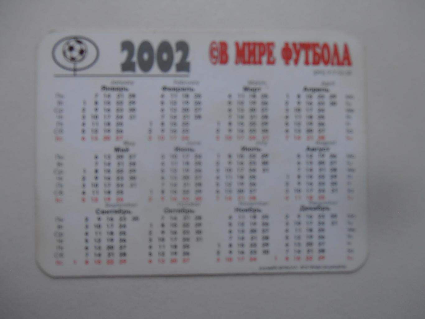 Сборная Англии 2002 1