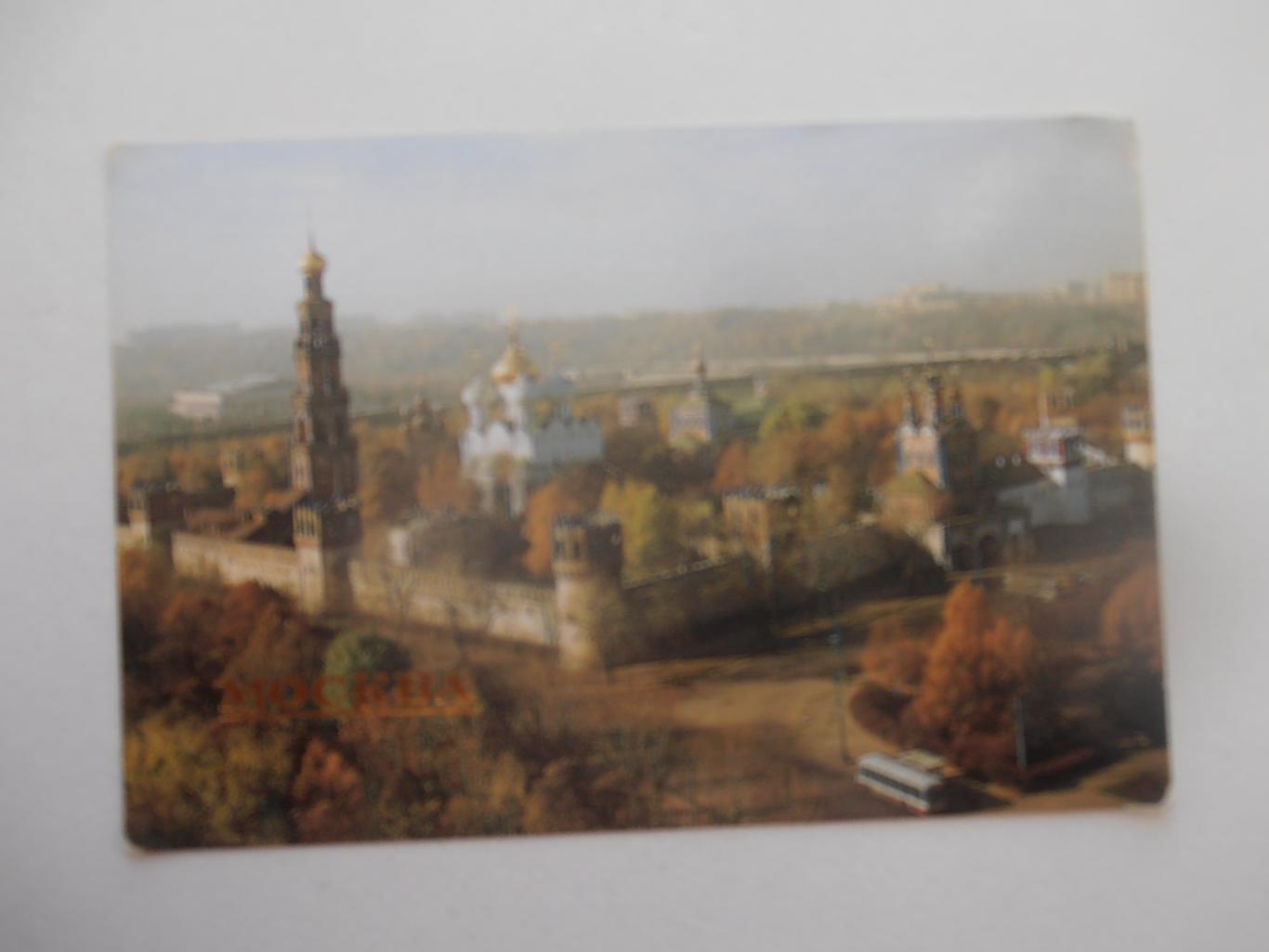 Календарик Москва 1989