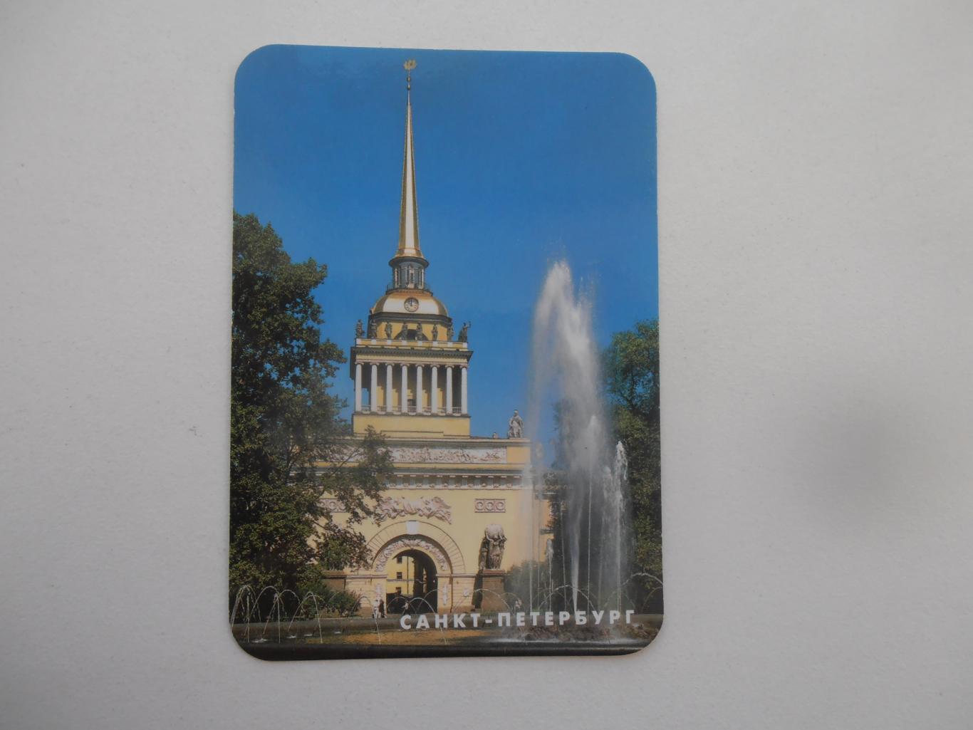 Календарик Санкт-Петербург 2004