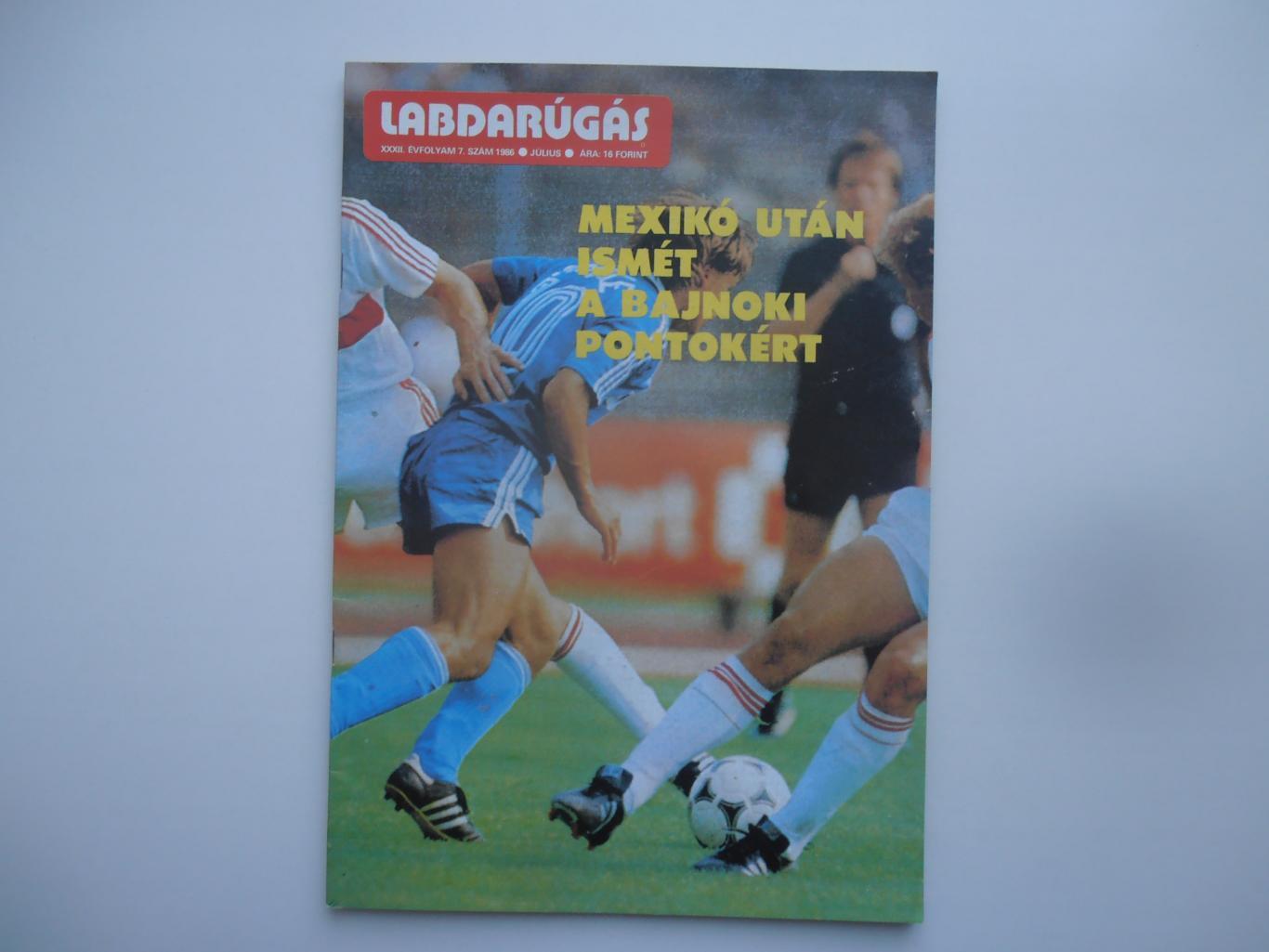 Лабдаругаш (футбол) Венгрия 7 за 1986