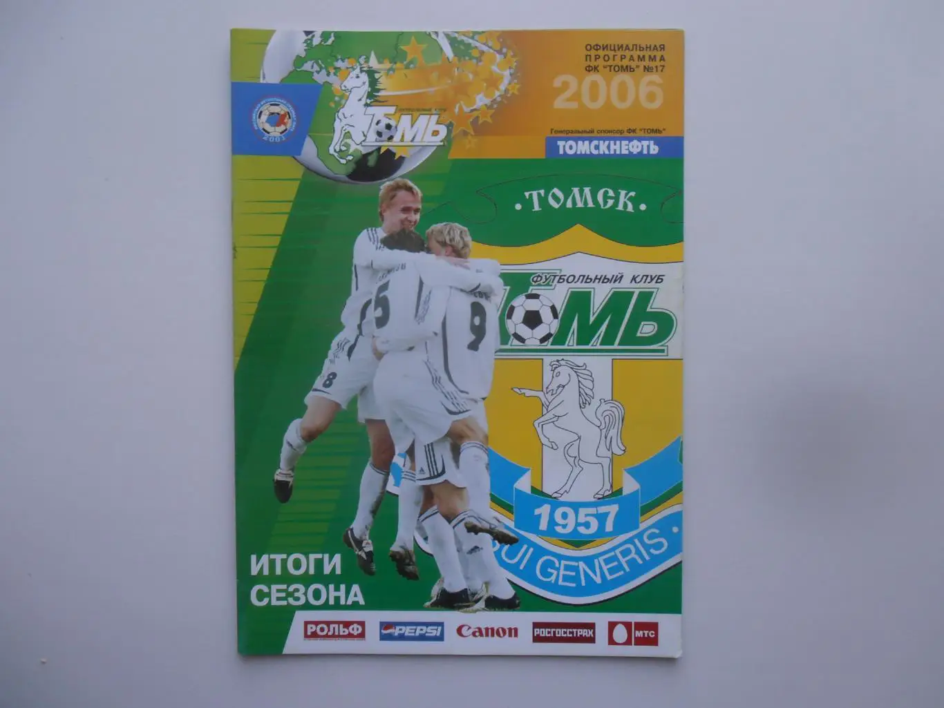 Фотобуклет Томь Томск 2006