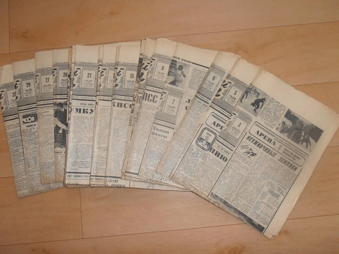 Советский спорт январь,март 1988 год 36 номеров