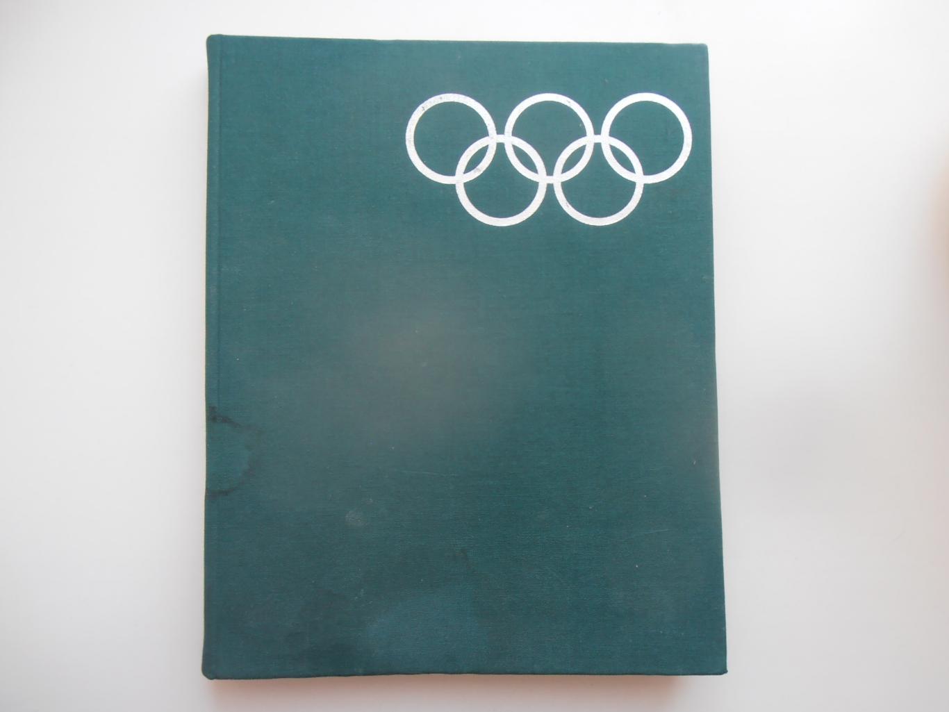 Олимпийские игры Москва 1980 Олимпиада-80 Немецкий язык Берлин 1981
