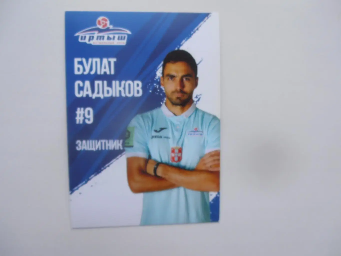 Булат Садыков Иртыш Омск