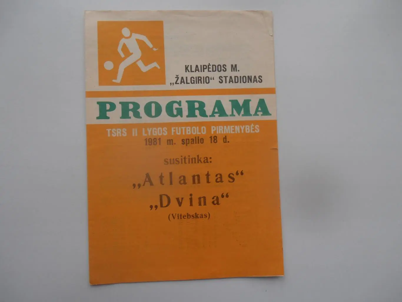 Атлантас Клайпеда-Двина Витебск 1981