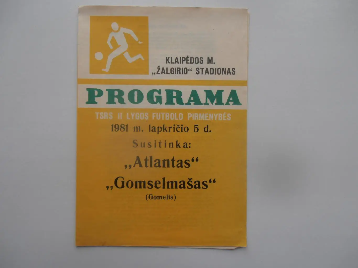 Атлантас Клайпеда-Гомсельмаш Гомель 1981