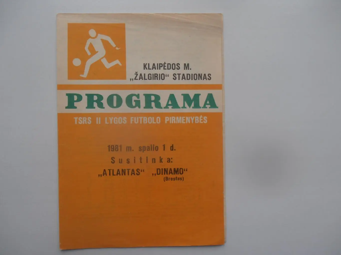 Атлантас Клайпеда-Динамо Брест 1981