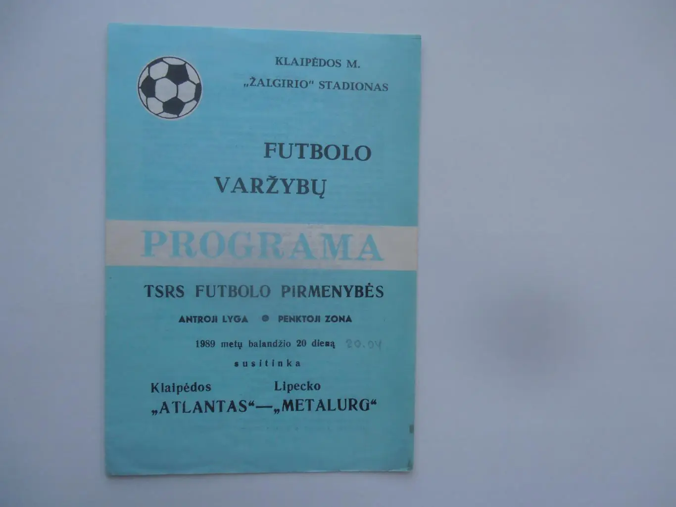 Атлантас Клайпеда-Металлург Липецк 20 апреля 1989 открытие сезона