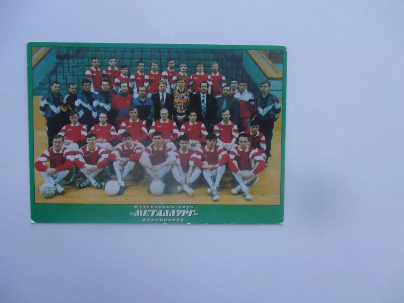 Календарь игр Металлург Красноярск 1996