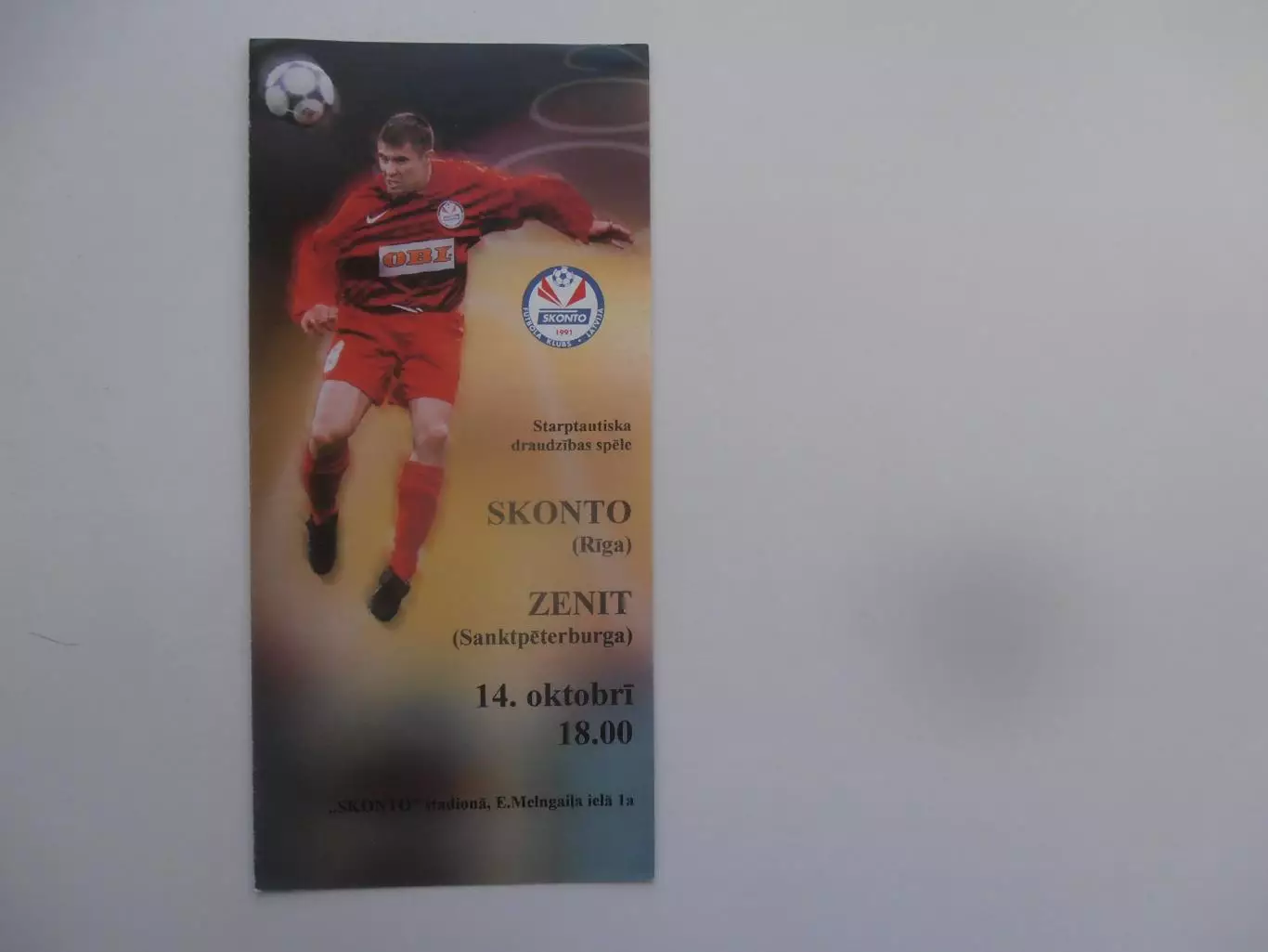 Сконто Рига Латвия-Зенит Санкт-Петербург 2002 мтм