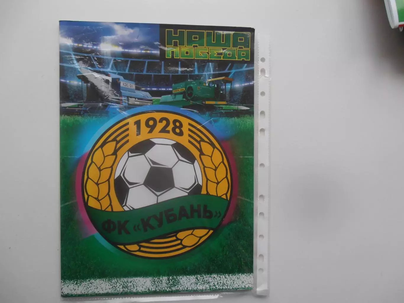 Кубань Краснодар 2006 итоги сезона