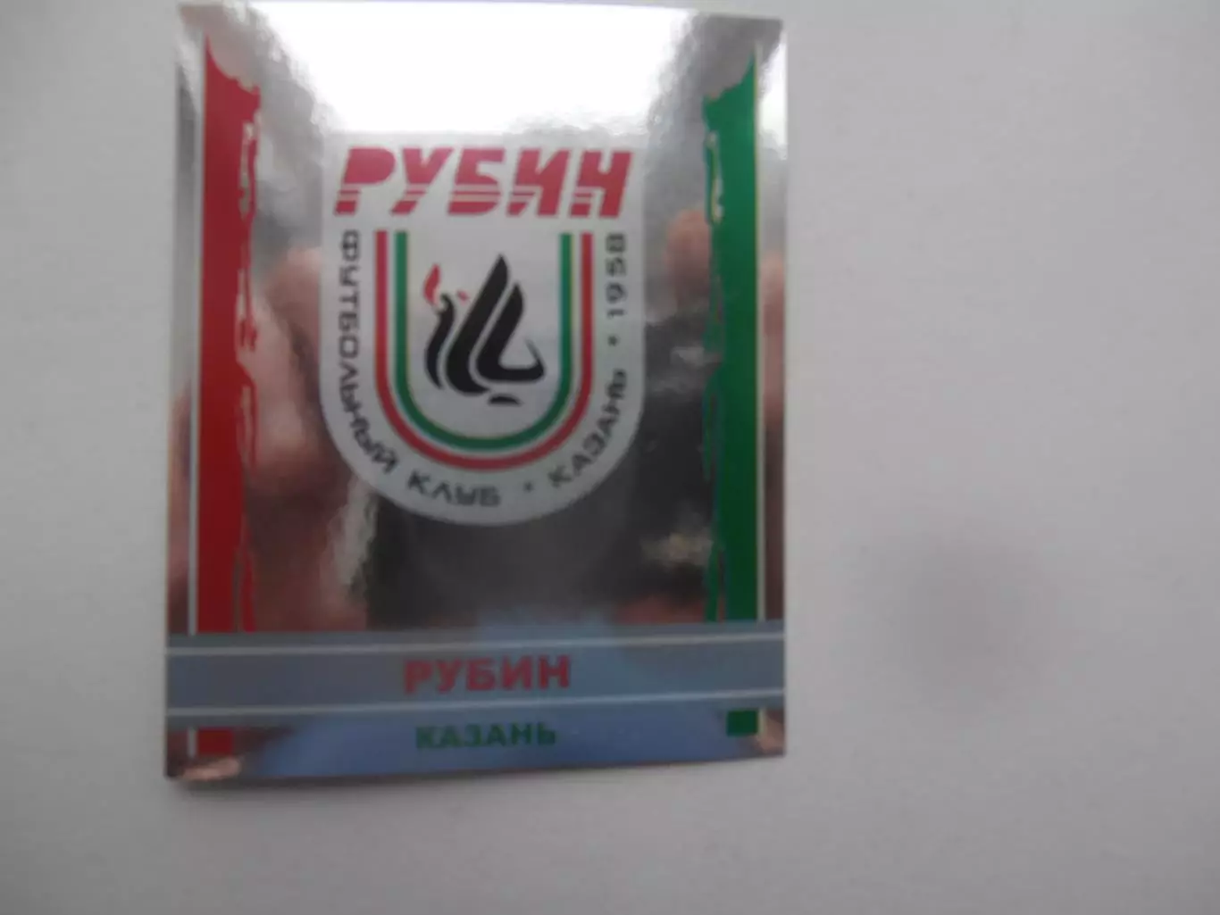 Наклейка эмблема Рубин Казань 2010