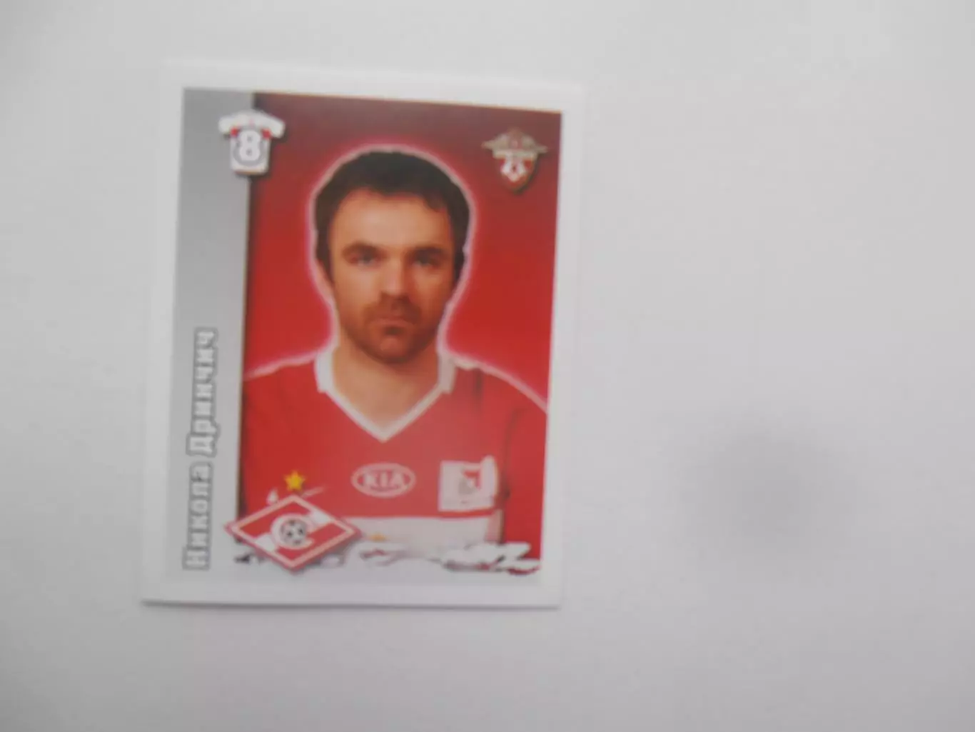 Наклейка Никола Дринчич Спартак Москва 2010