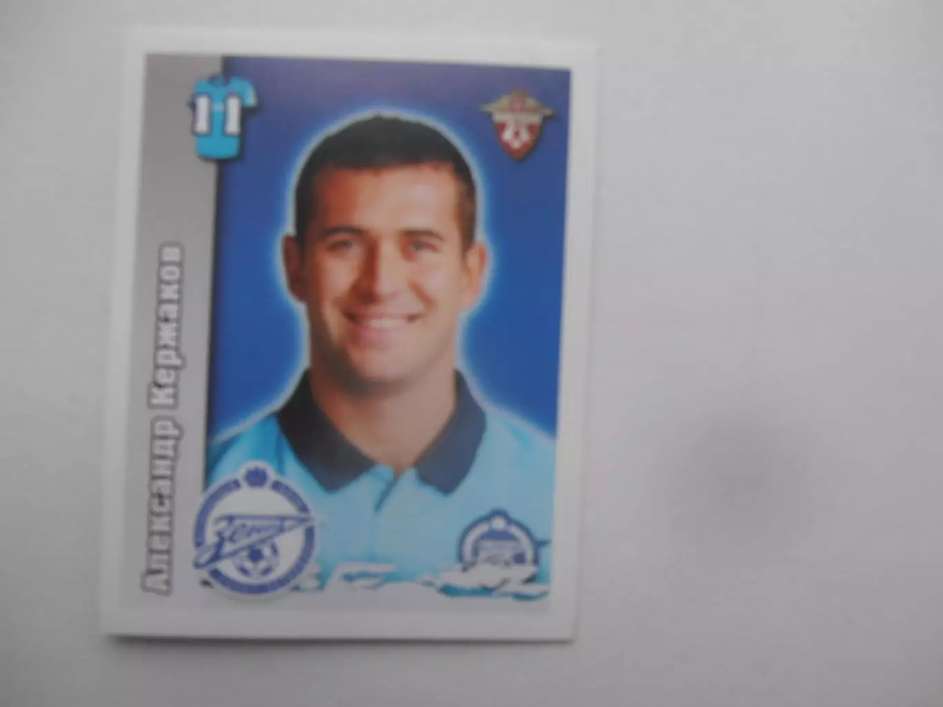 Наклейка Александр Кержаков Зенит Санкт-Петербург 2010