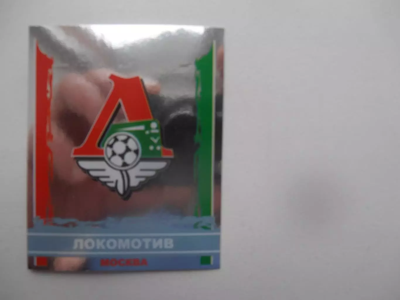 Наклейка Локомотив Москва 2010