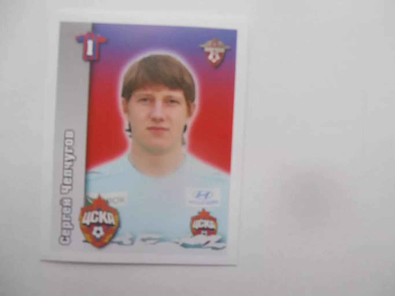 Наклейка Сергей Чепчугов ЦСКА Москва 2010
