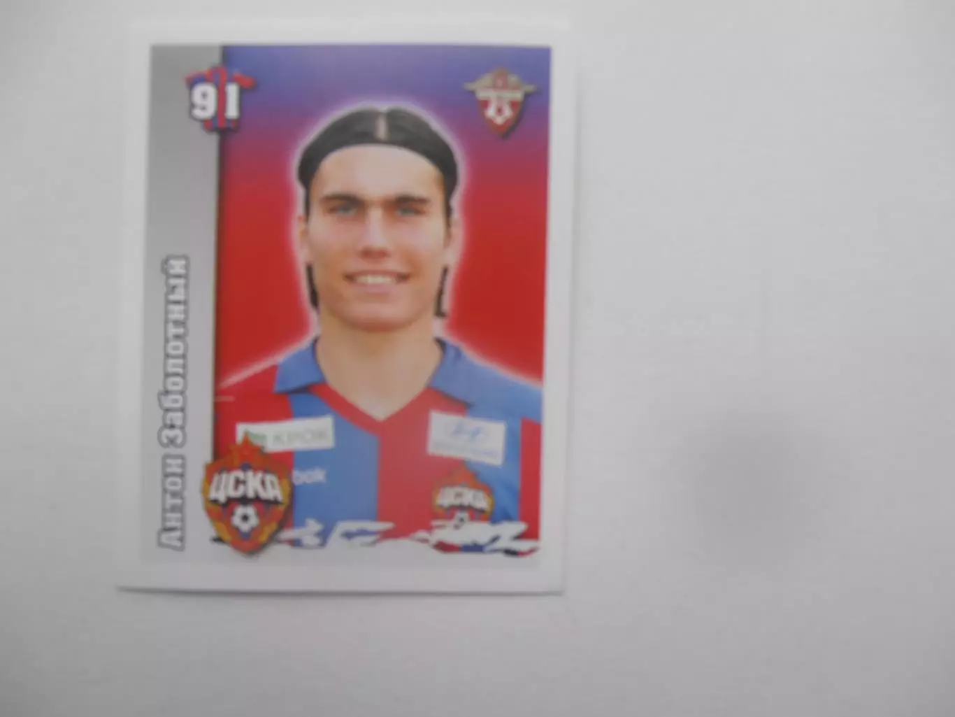 Наклейка Антон Заболотный ЦСКА Москва 2010