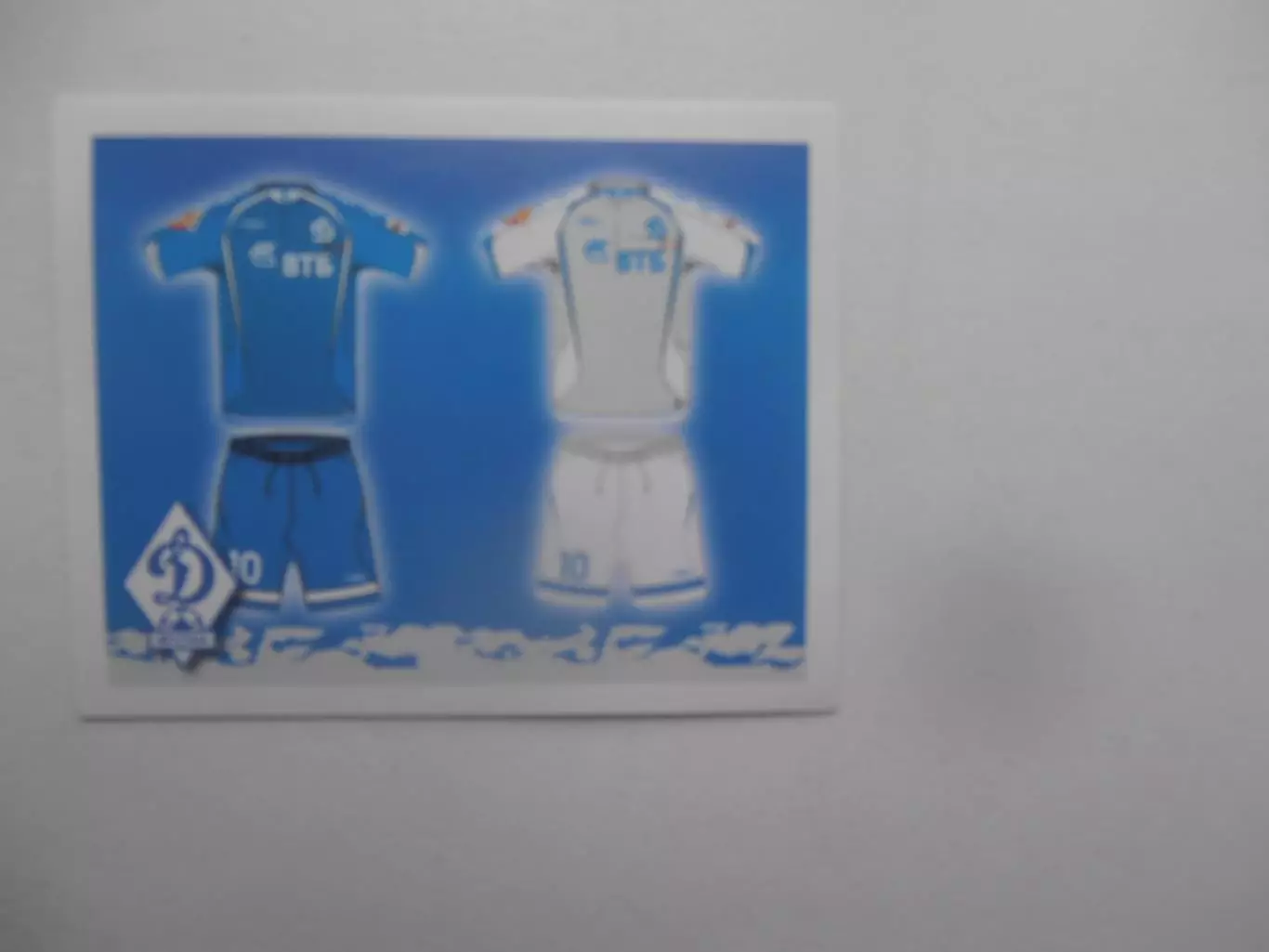 Наклейка форма Динамо Москва 2010