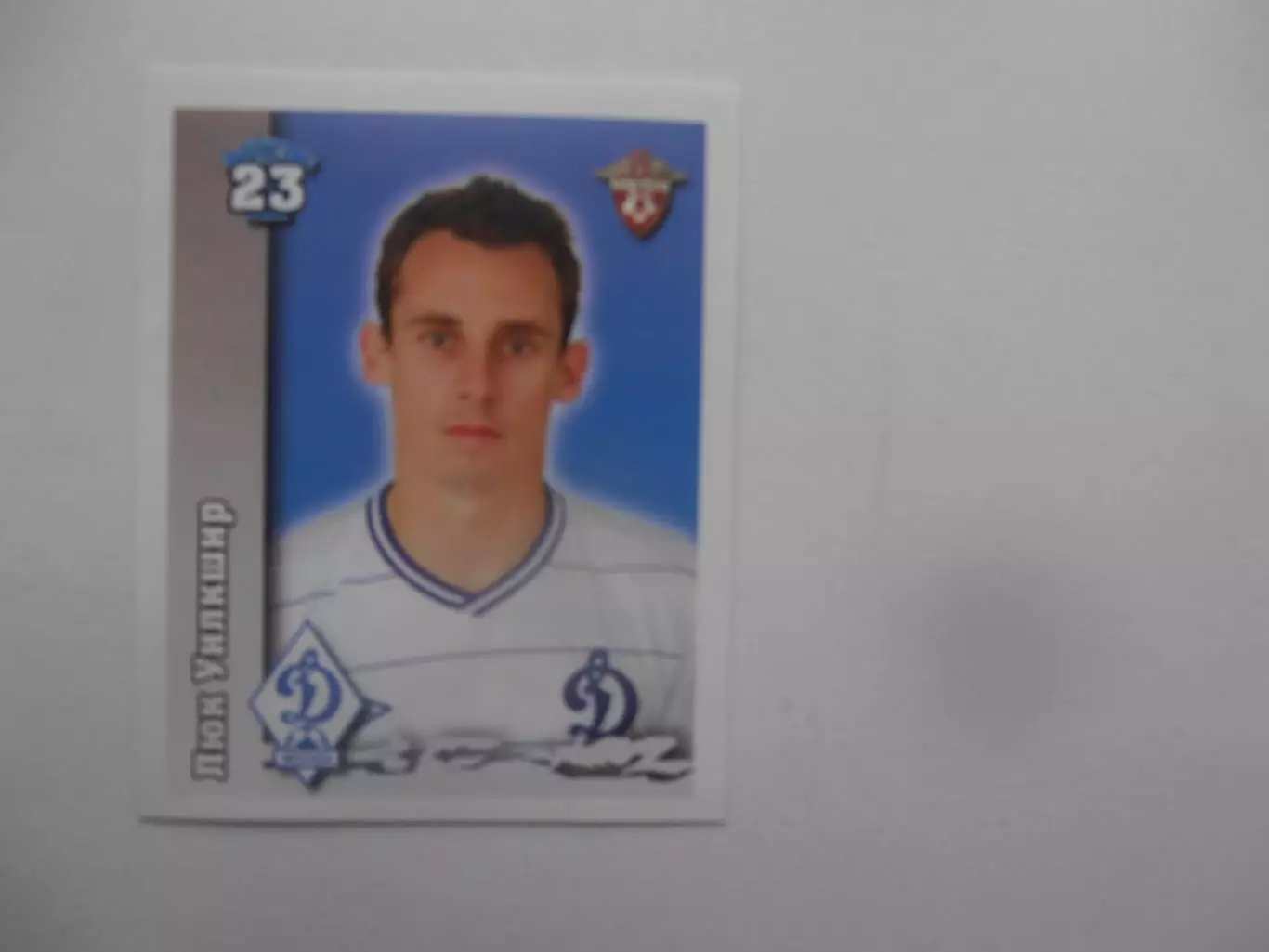 Наклейка Люк Уилкшир Динамо Москва 2010