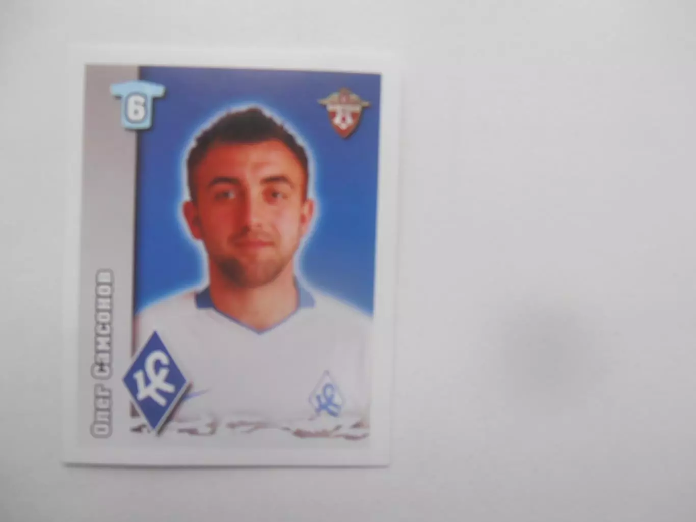 Наклейка Олег Самсонов Крылья Советов Самара 2010