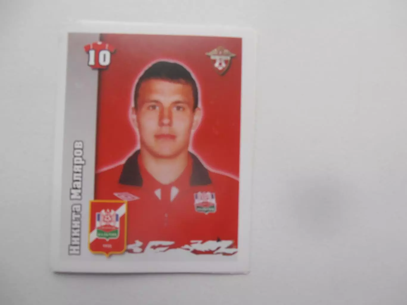 Наклейка Никита Маляров Спартак Нальчик 2010