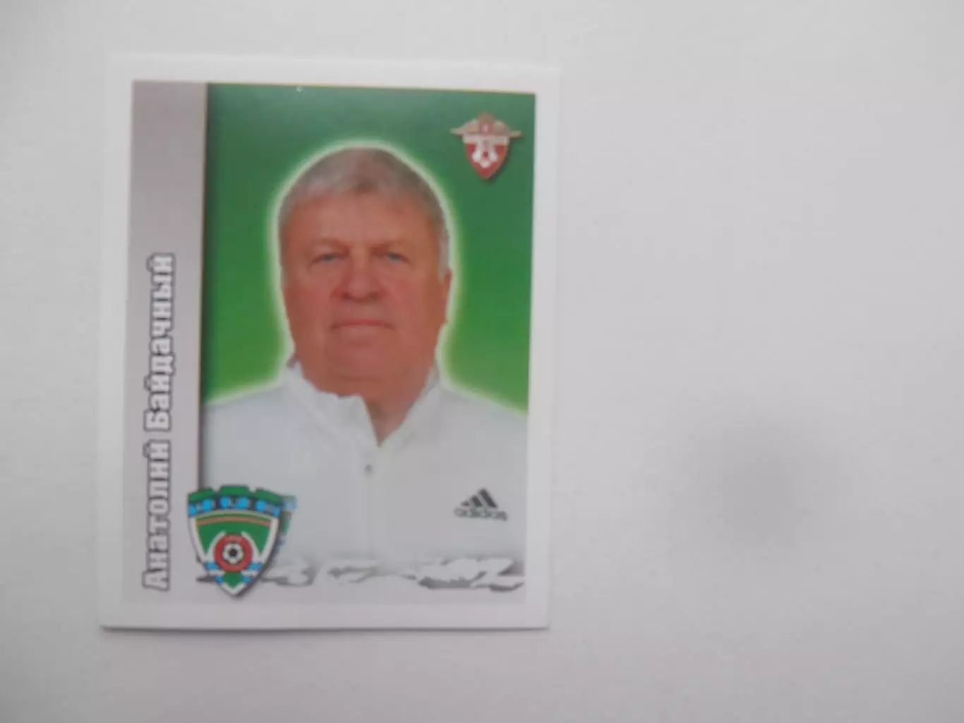 Наклейка Анатолий Байдачный Терек Грозный 2010