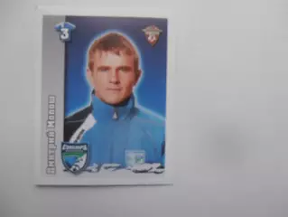 Наклейка Дмитрий Молош Сибирь Новосибирск 2010