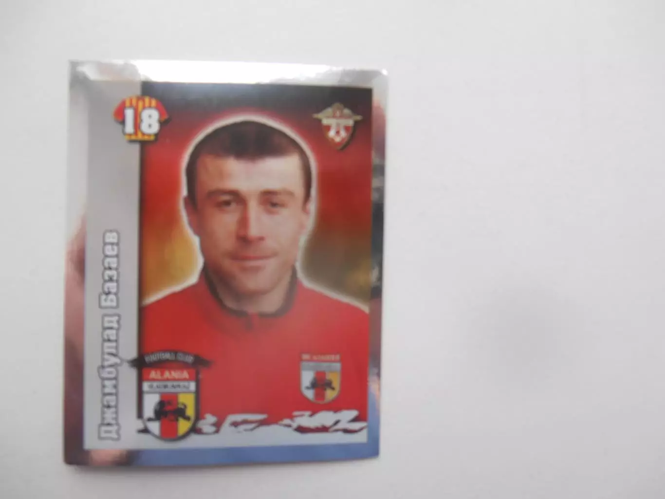 Наклейка Джамбулад Базаев Алания Владикавказ 2010