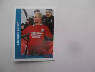 Наклейка Дмитрий Сычев Локомотив Москва 2010