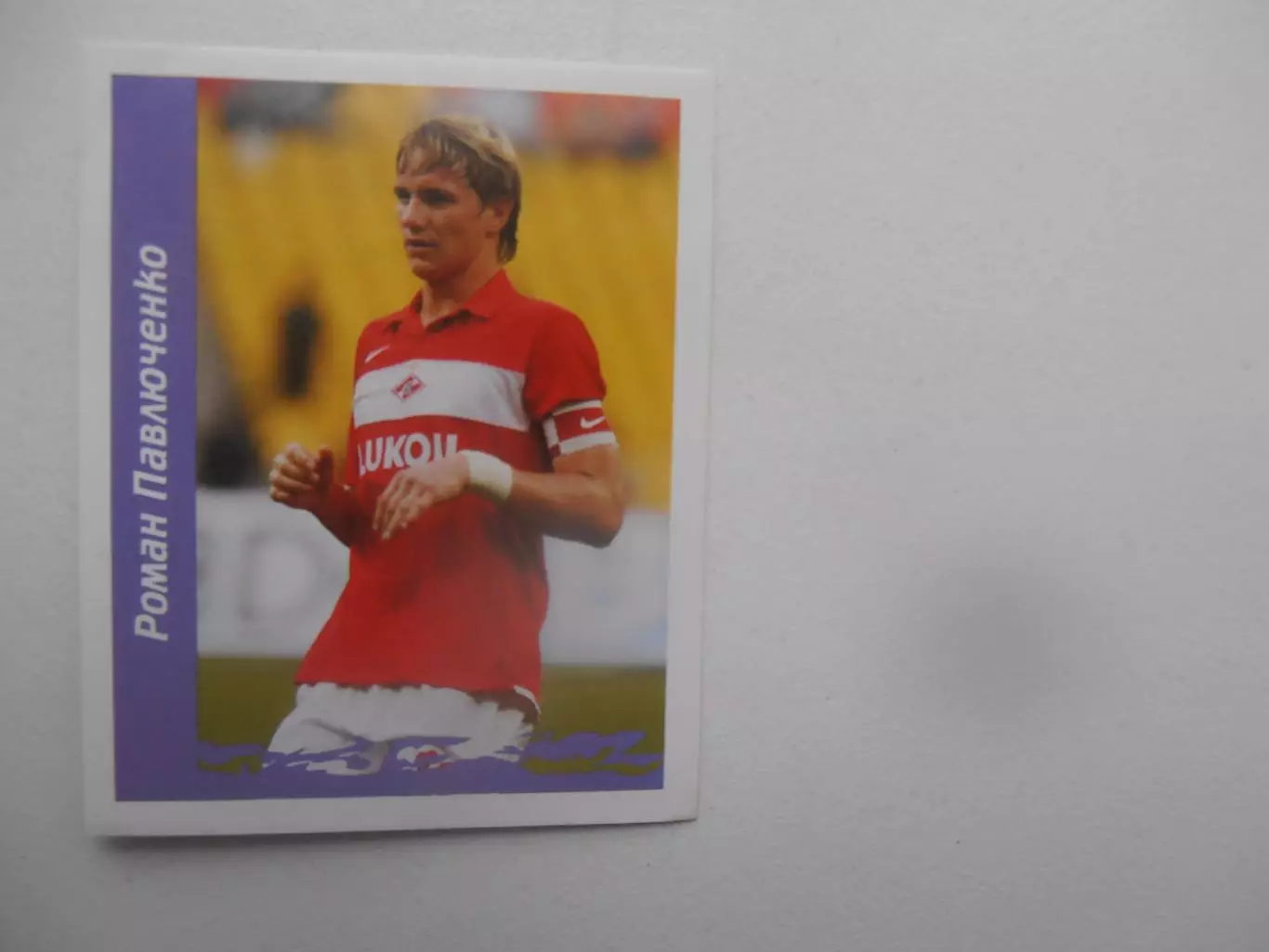 Наклейка Роман Павлюченко Спартак Москва 2010