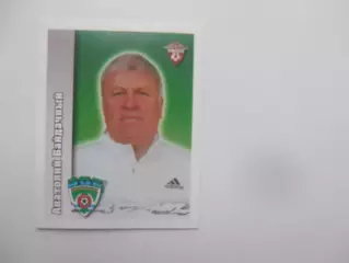 Наклейка Анатолий Байдачный Терек Грозный 2010