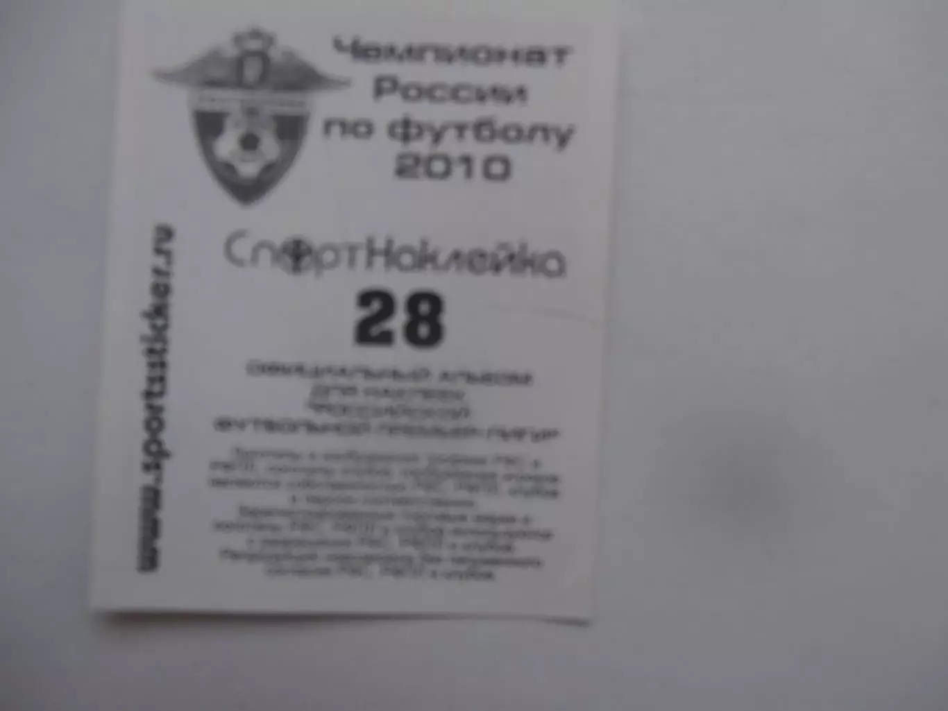 Хорди Фигарес Рубин Казань 2010 1