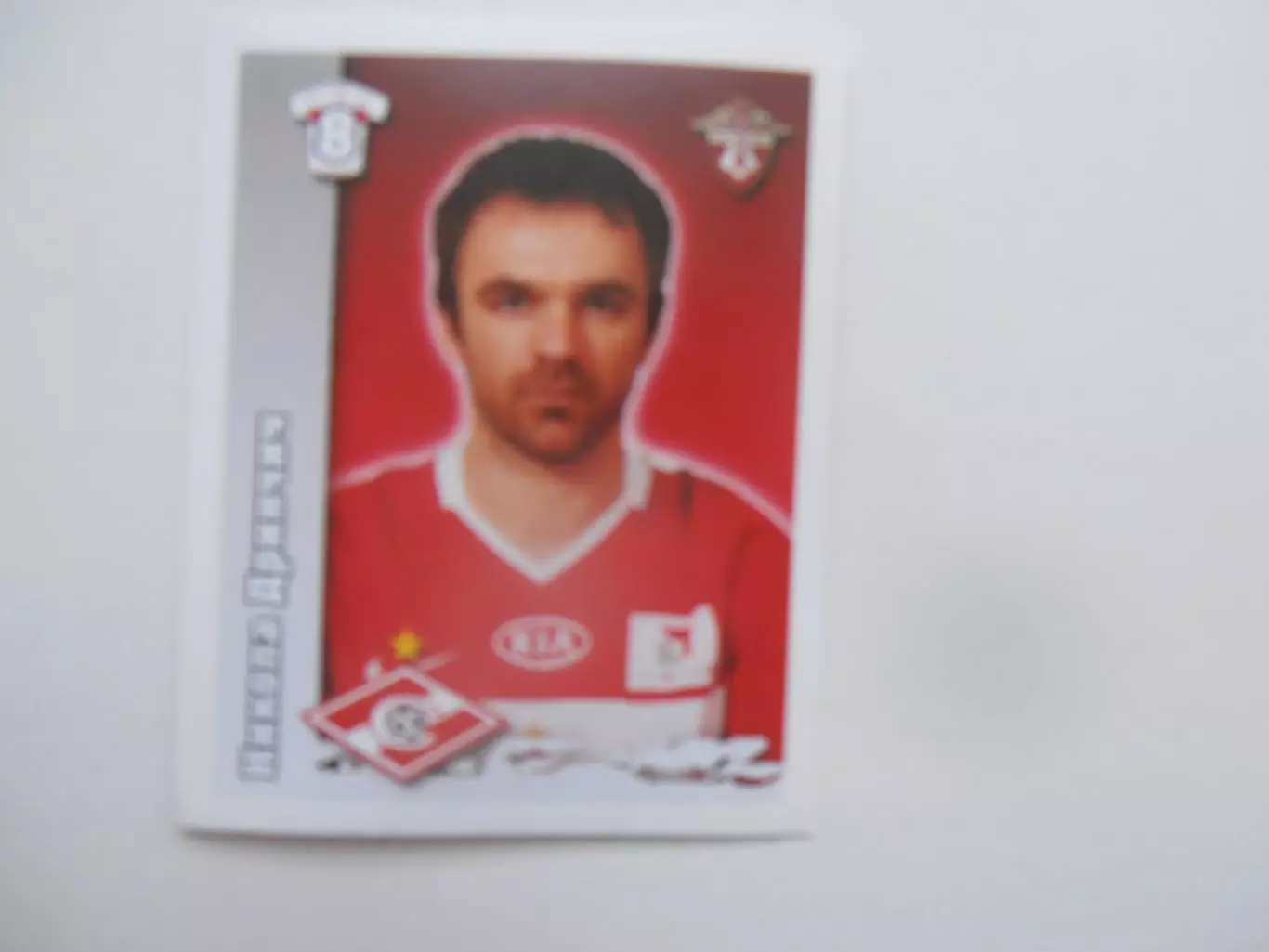 Никола Дринчич Спартак Москва 2010