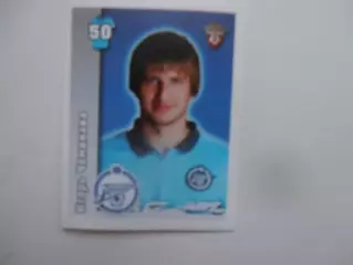 Игорь Чеминава Зенит Санкт-Петербург 2010