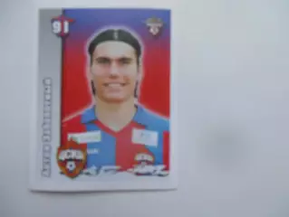 Антон Заболотный ЦСКА Москва 2010