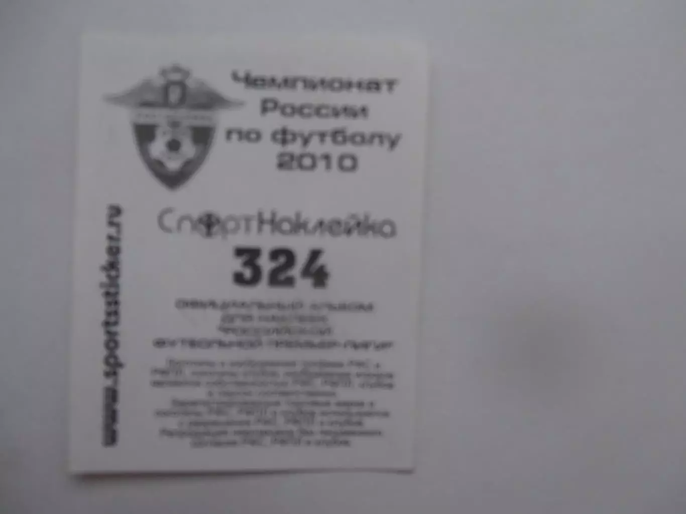 Стадион Амкар Пермь 2010 1