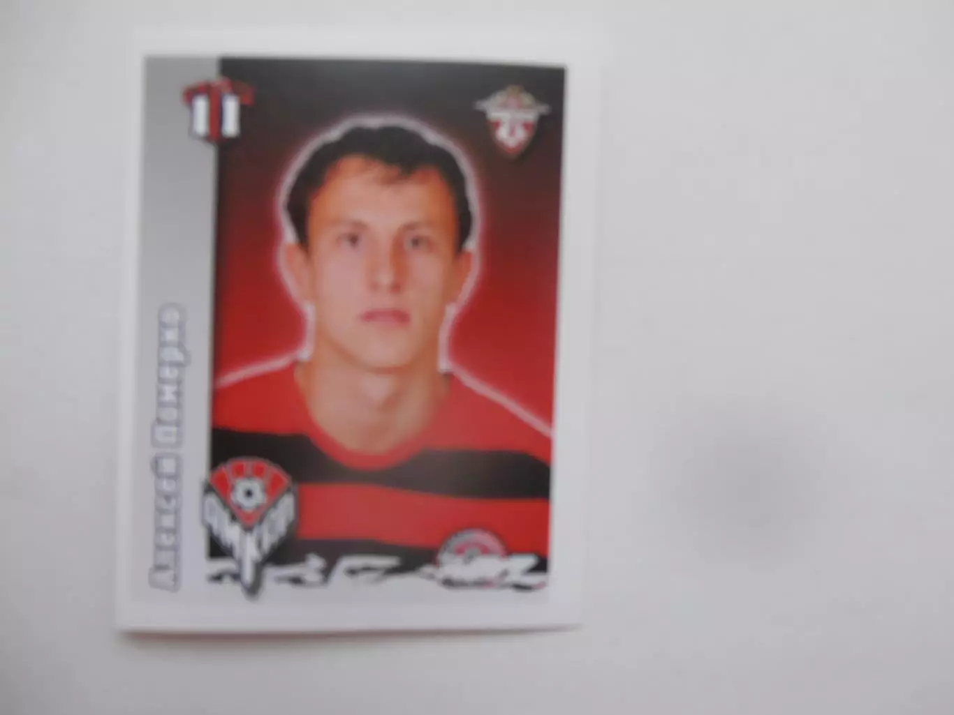 Алексей Померко Амкар Пермь 2010