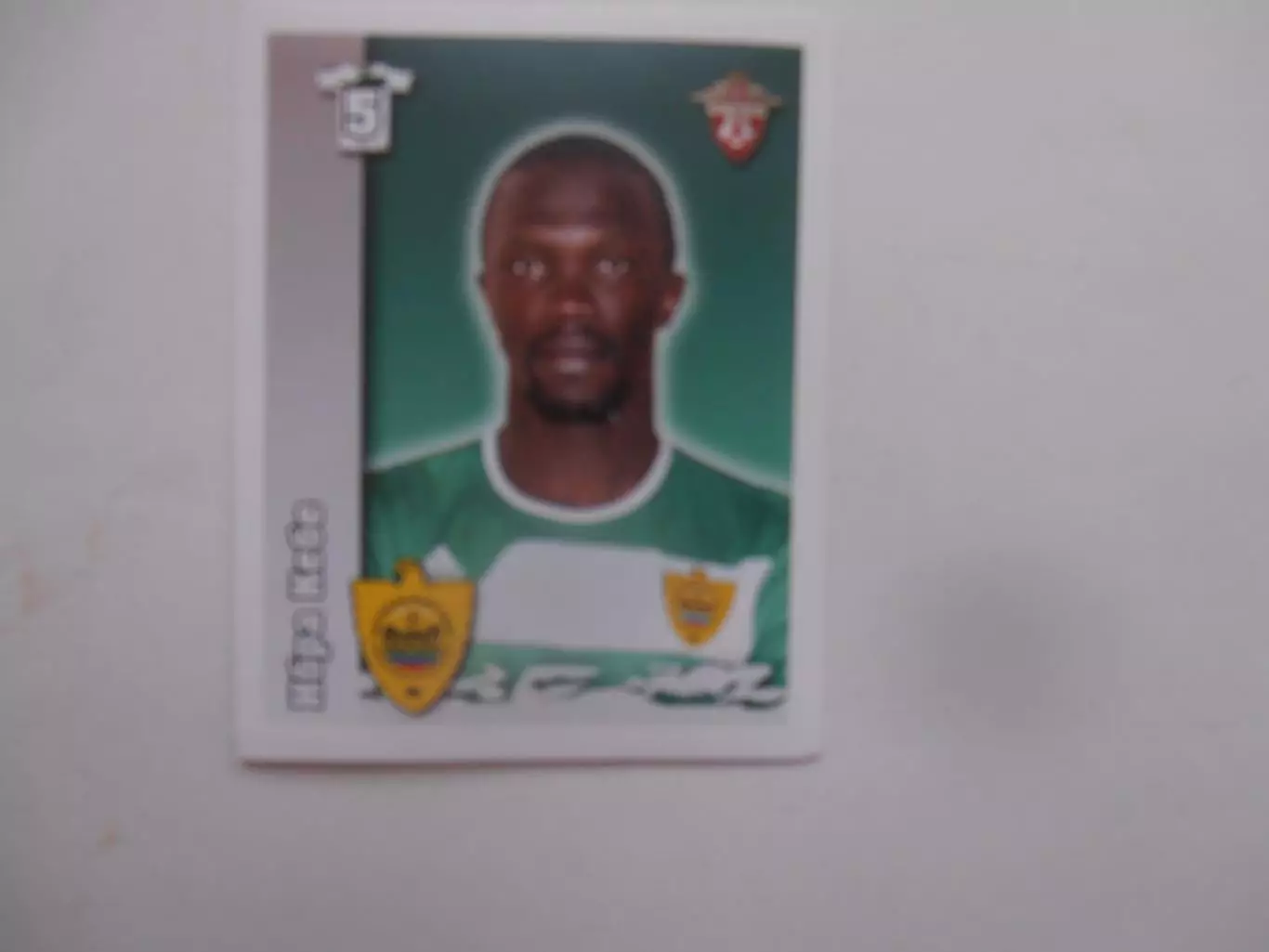 Ибра Кебе Анжи Махачкала 2010