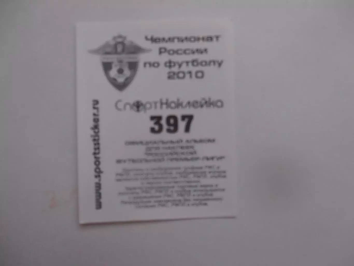 Ибра Кебе Анжи Махачкала 2010 1