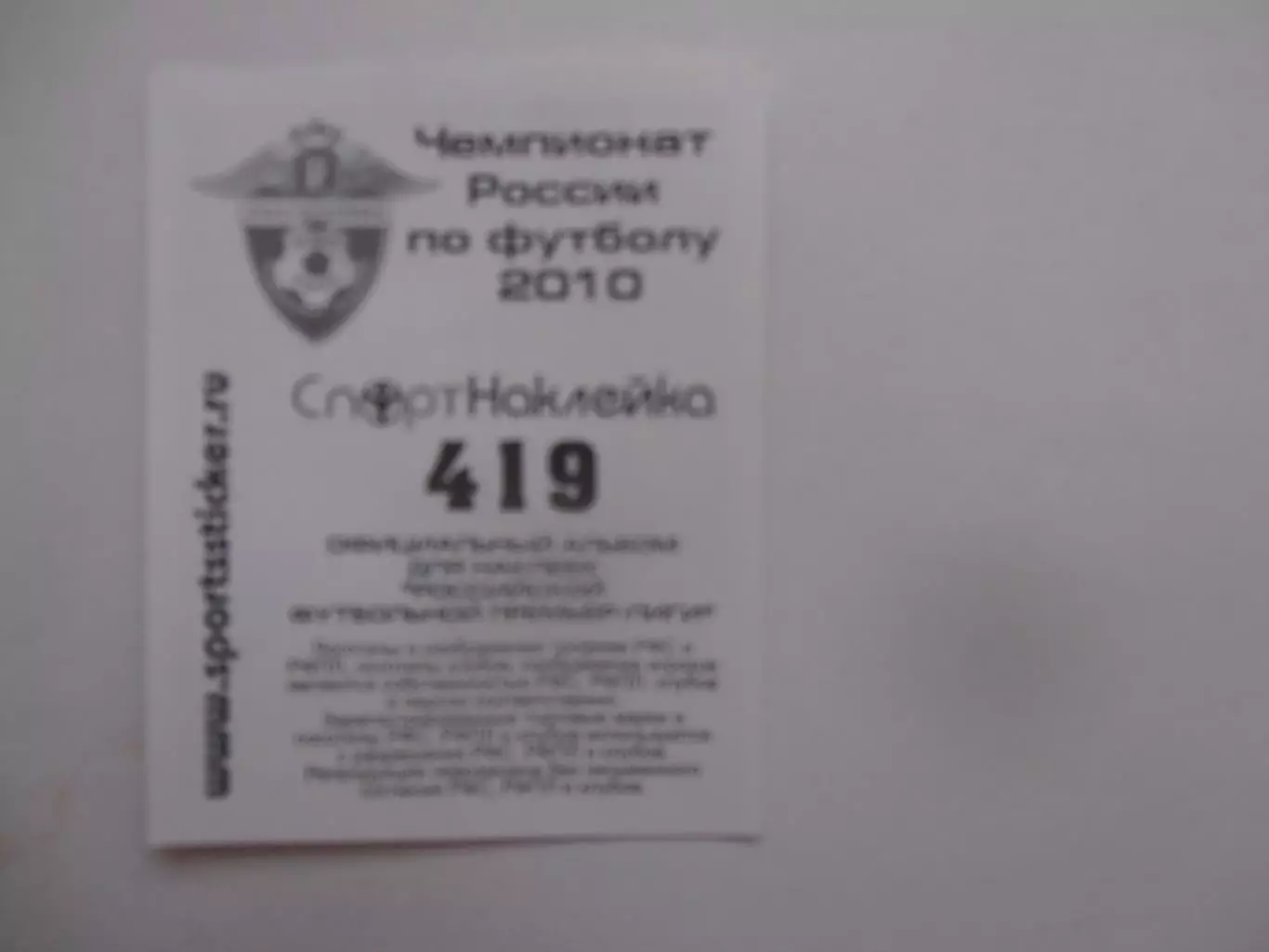 Дмитрий Молош Сибирь Новосибирск 2010 1