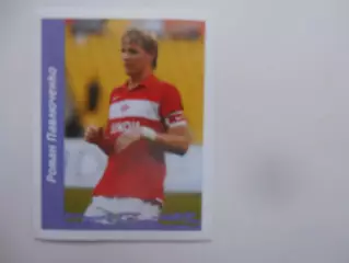 Роман Павлюченко Спартак Москва 2010