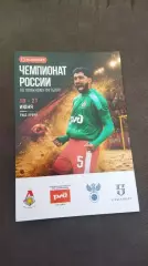 Пляжный футбол. Чемпионат России. Москва 2026. САРАТОВ, ЦСКА, СПУТНИК (Самара)