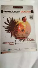 Пляжный футбол. Санкт-Петербург июль 2026. СТРОГИНО, СПУТНИК, САРАТОВ, ЛОКОМОТИВ